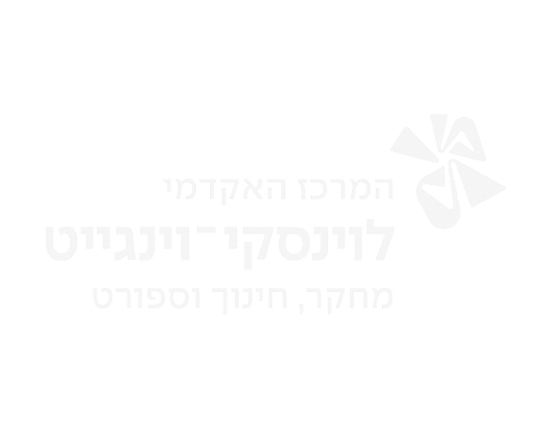 לוינסקי לוגו אתר חדש